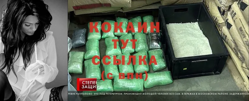 закладка  Фёдоровский  блэк спрут ТОР  Cocaine FishScale 