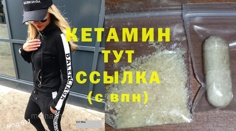 КЕТАМИН ketamine  Фёдоровский 