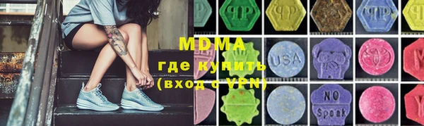 MDMA Бородино