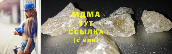 MDMA Бородино