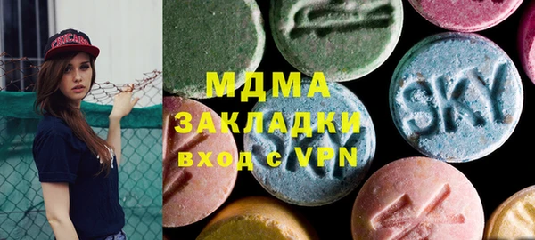 MDMA Бородино